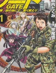 Gate - Jietai Kare no Chi nite, Kaku Tatakeri