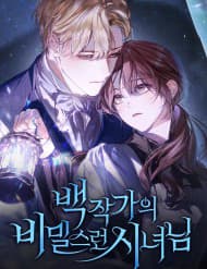 Nữ Hầu Bí Mật Của Nhà Bá Tước